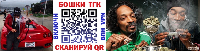 Купить наркотик аптеки Северо-Курильск ГАШ ссылка на мегу зеркало Cocaine МЕФ Марихуана А ПВП