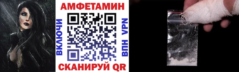 Amphetamine 97%  Северо-Курильск 
