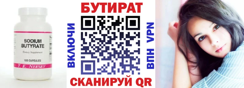 наркошоп  Северо-Курильск  БУТИРАТ оксибутират 