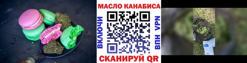 сколько стоит  Северо-Курильск  Canna-Cookies марихуана 