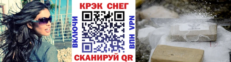 COCAIN Перу  Северо-Курильск 