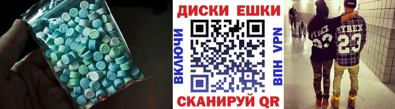 ЭКСТАЗИ louis Vuitton  Северо-Курильск 