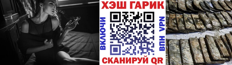 Гашиш гашик Северо-Курильск