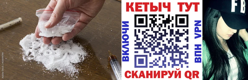 КЕТАМИН VHQ Северо-Курильск