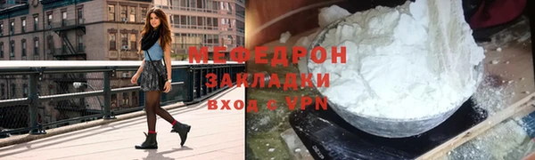 хмурый Армянск