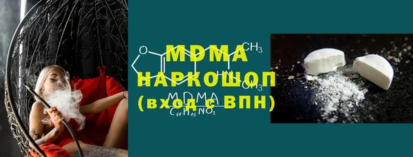 хмурый Армянск