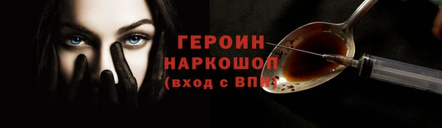 хмурый Армянск