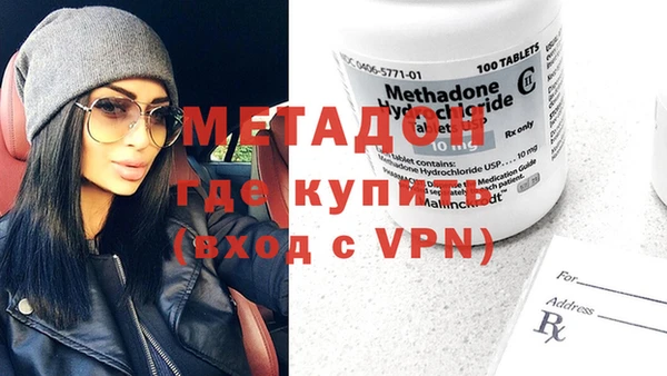 хмурый Армянск