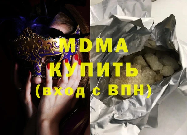 хмурый Армянск