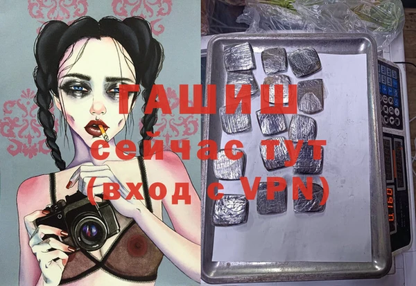 хмурый Армянск