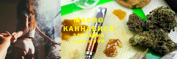 хмурый Армянск