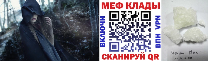 купить наркотики сайты Северо-Курильск Меф 4 MMC