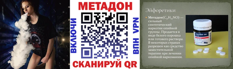 kraken вход  Северо-Курильск  МЕТАДОН VHQ  где найти  