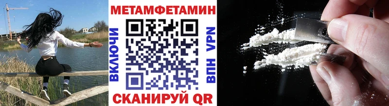 Первитин витя Северо-Курильск