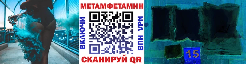 МЕТАМФЕТАМИН винт  кракен сайт  Северо-Курильск 
