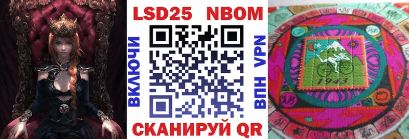 где можно купить   Северо-Курильск  Марки NBOMe 1500мкг 