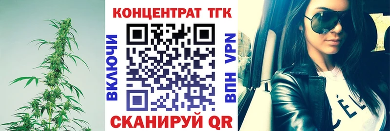 Дистиллят ТГК вейп  где купить наркоту  Северо-Курильск 